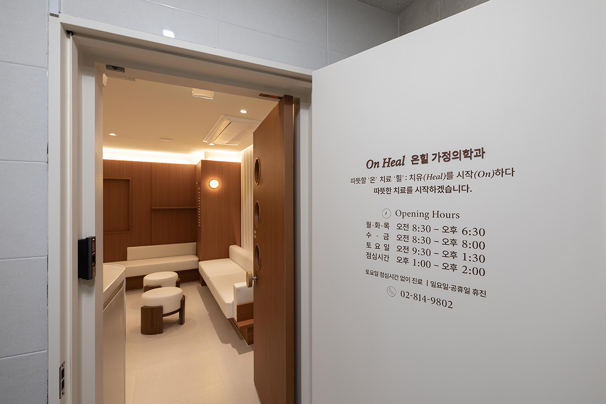 온힐 가정의학과 내부 인테리어-10